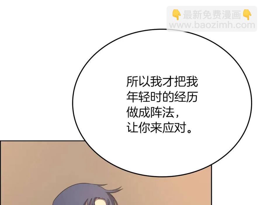 第87话 毒发13