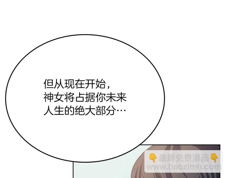 第87话 毒发133