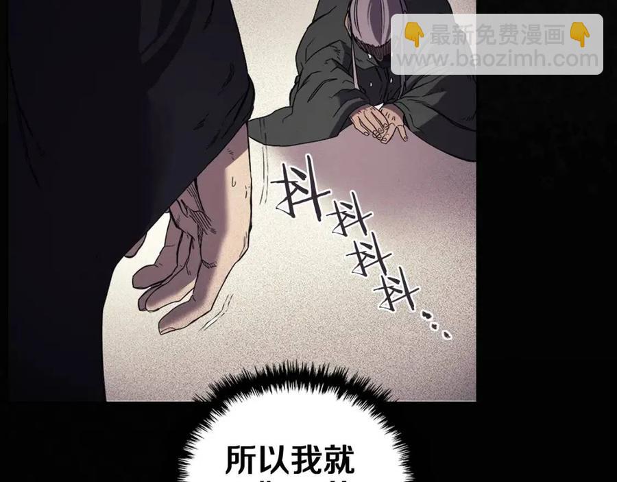 第87话 毒发149
