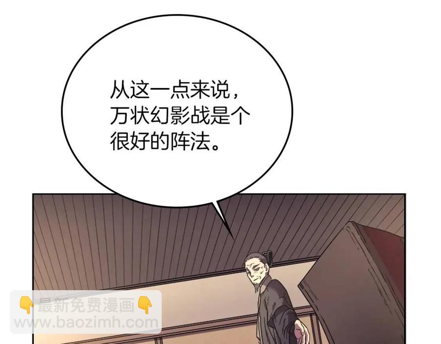 第87话 毒发15