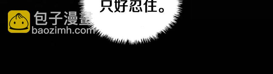 第87话 毒发150