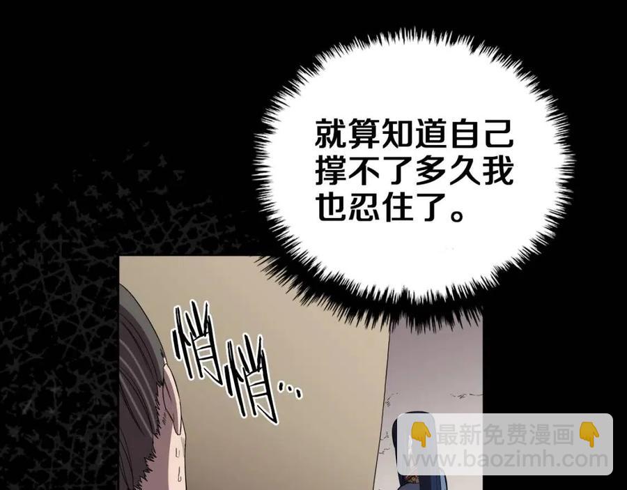 第87话 毒发152