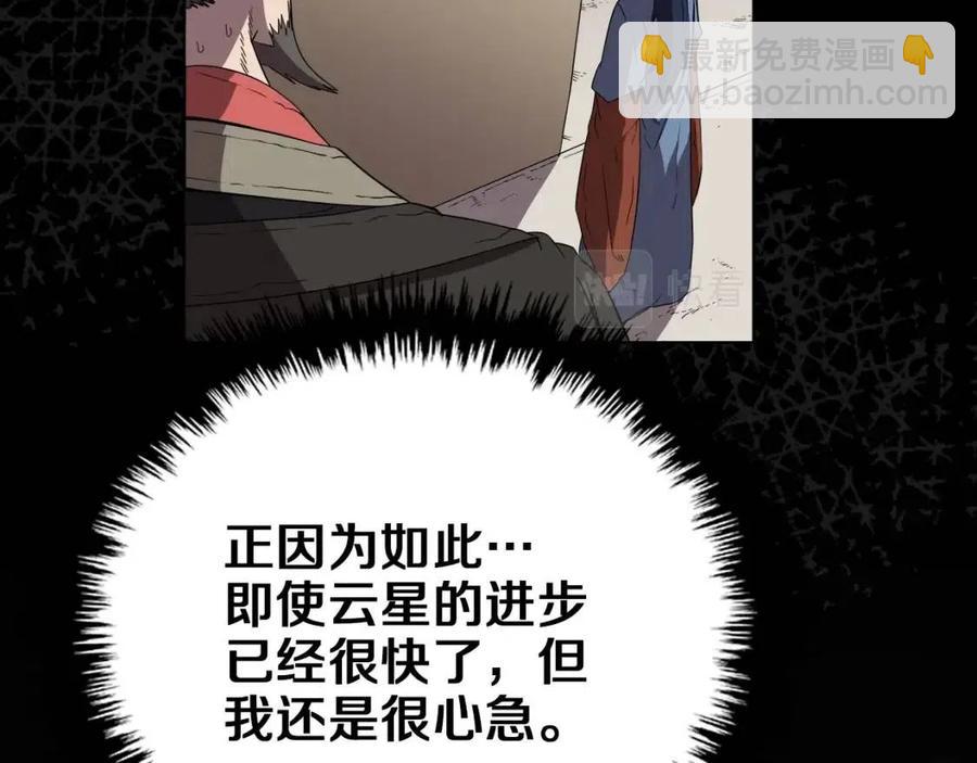 第87话 毒发153