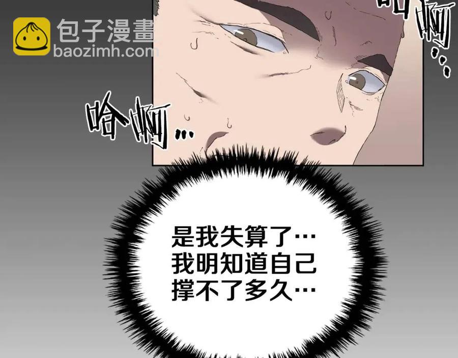 第87话 毒发159