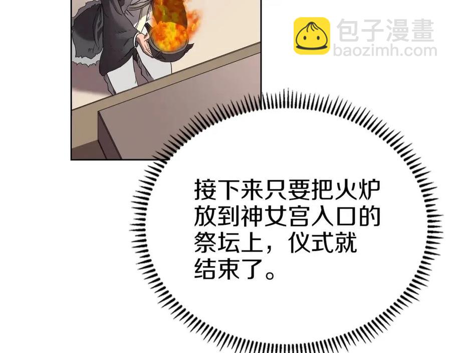 第87话 毒发164