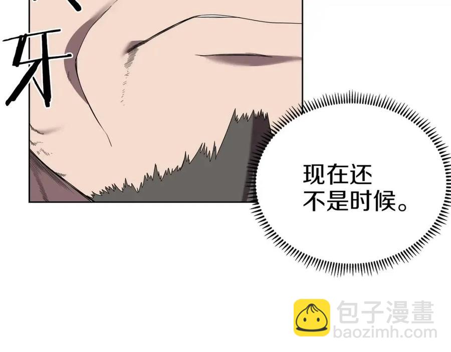 第87话 毒发166