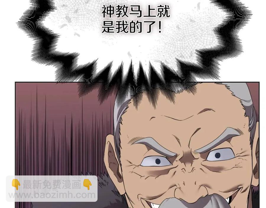 第87话 毒发179