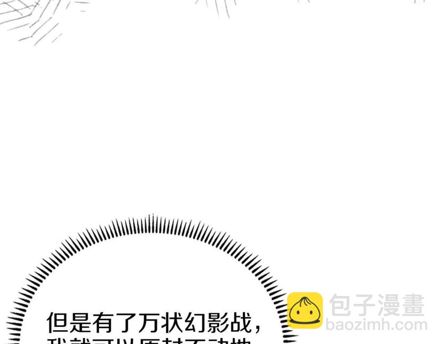 第87话 毒发24