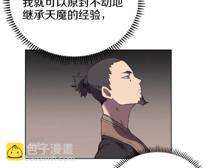 第87话 毒发25