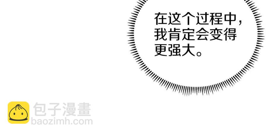 第87话 毒发26