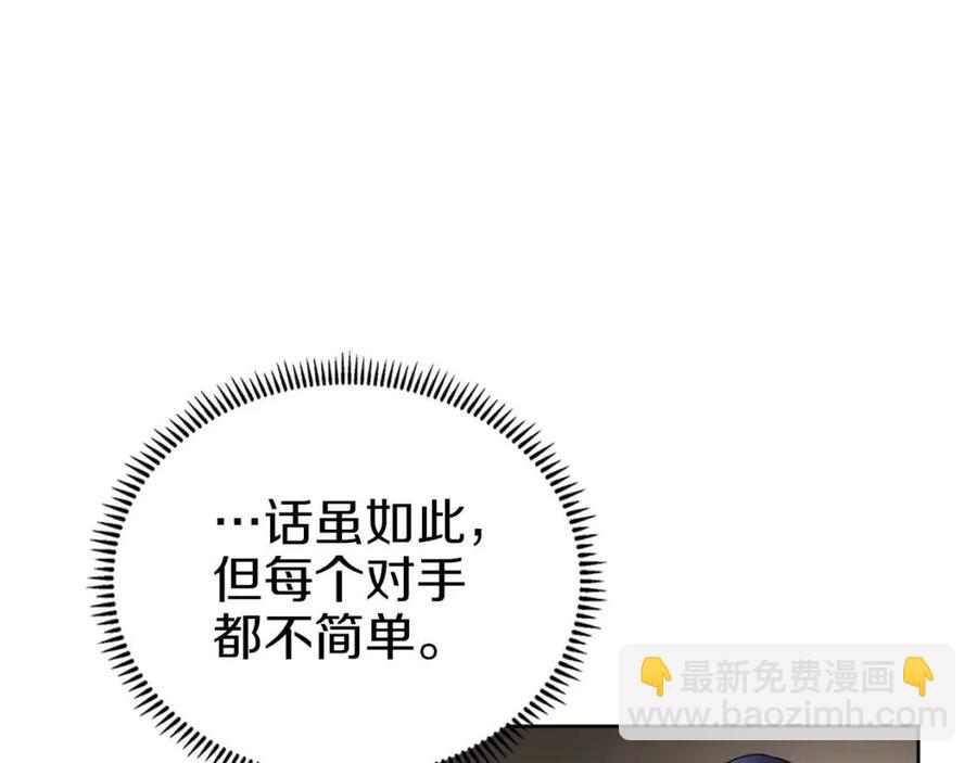 第87话 毒发27