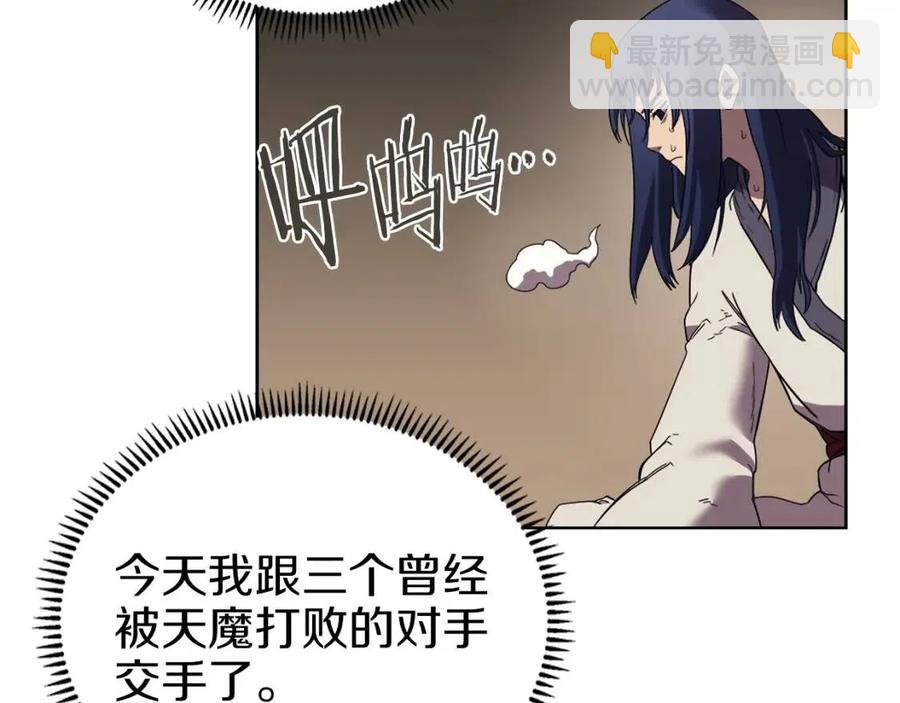 第87话 毒发28