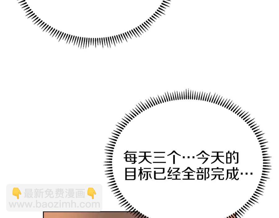 第87话 毒发29