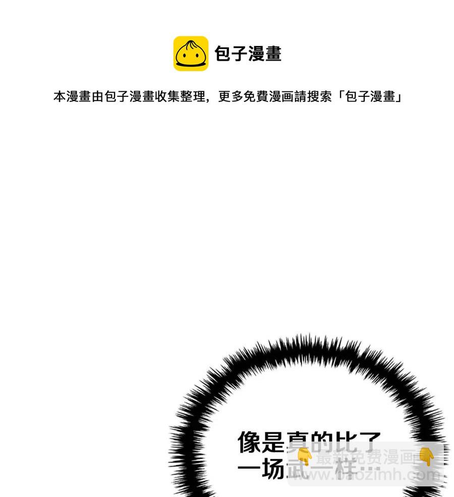 第87话 毒发3