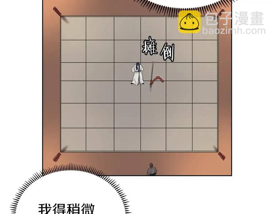 第87话 毒发30