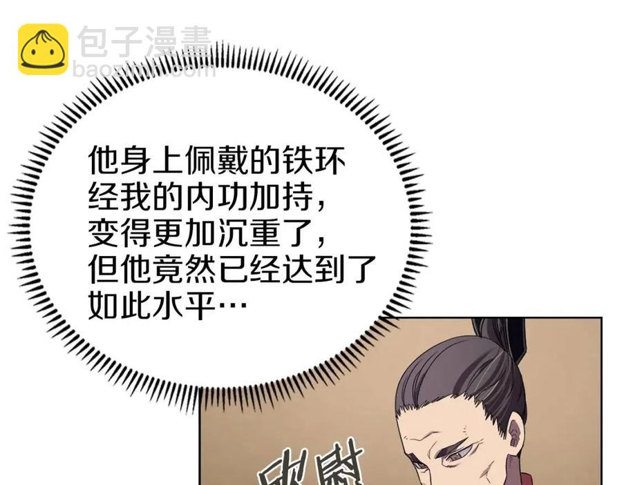 第87话 毒发32
