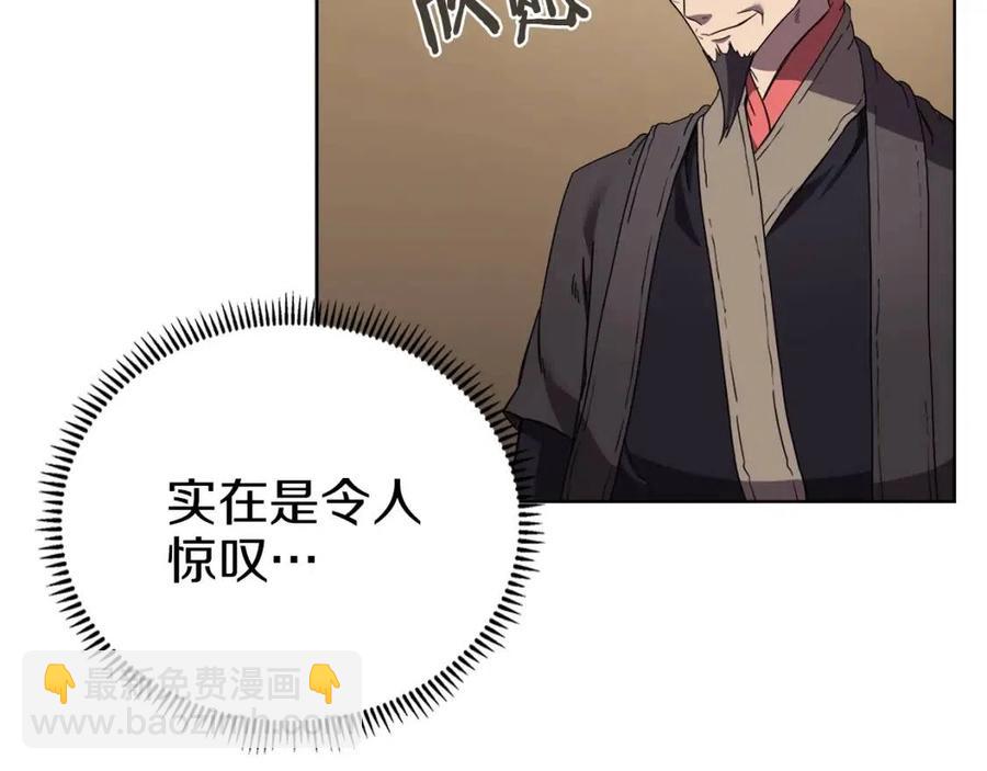 第87话 毒发33