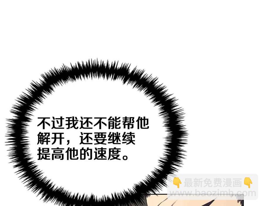 第87话 毒发35