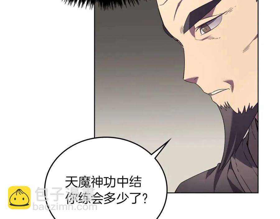 第87话 毒发36