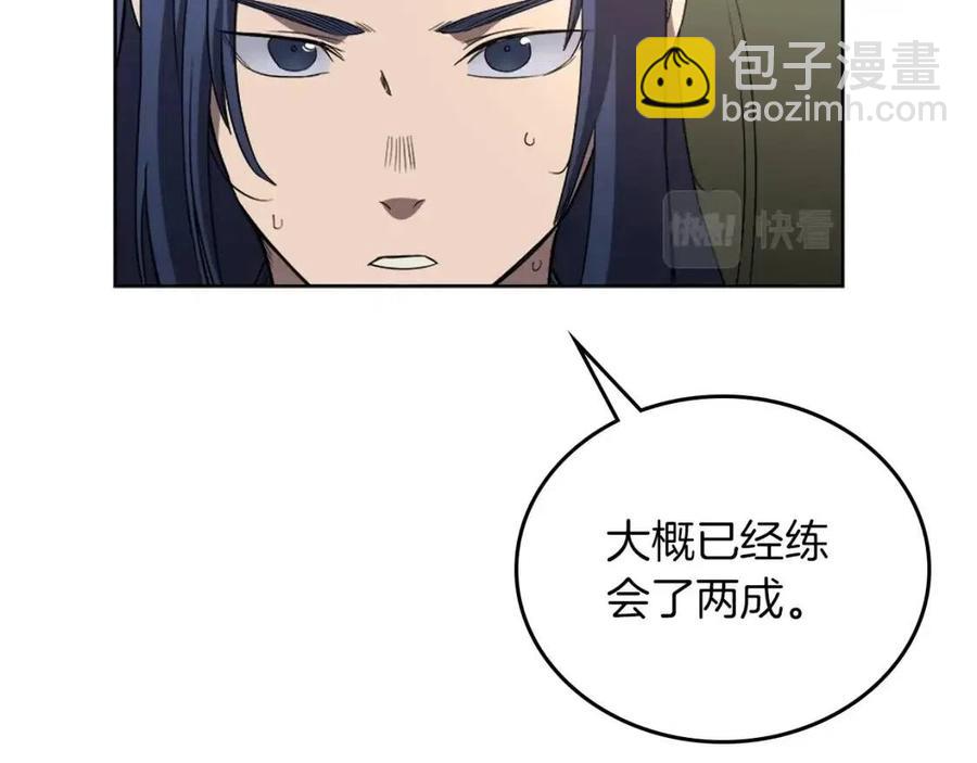 第87话 毒发39