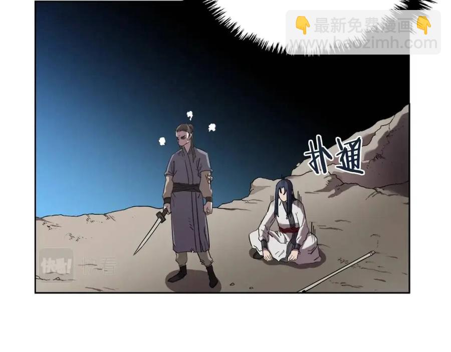 第87话 毒发4