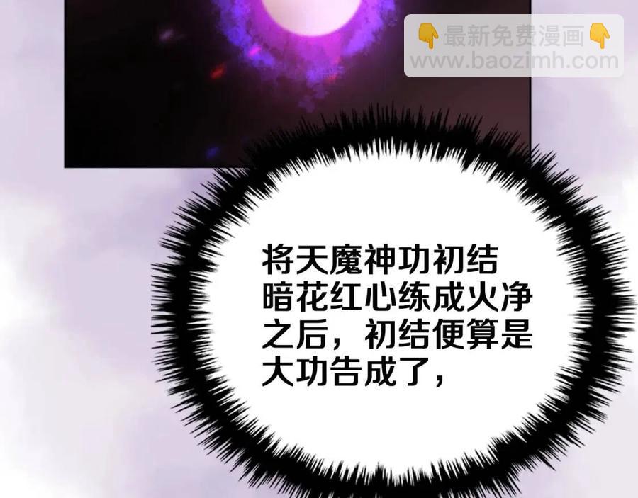 第87话 毒发41