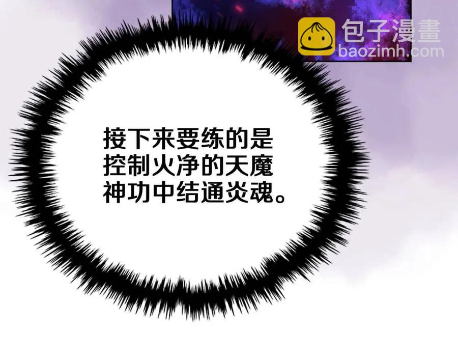 第87话 毒发43