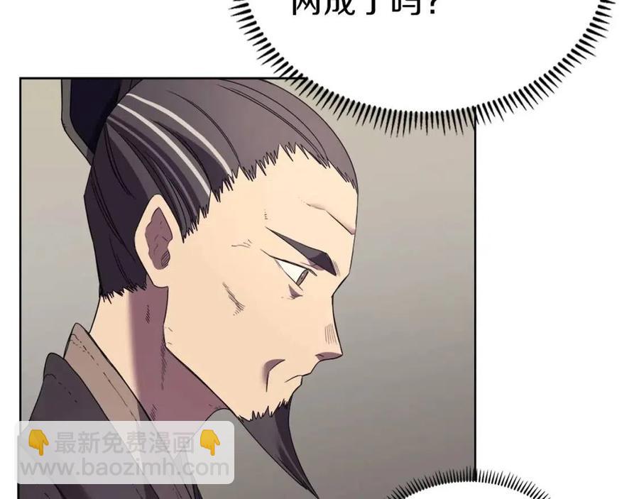 第87话 毒发45
