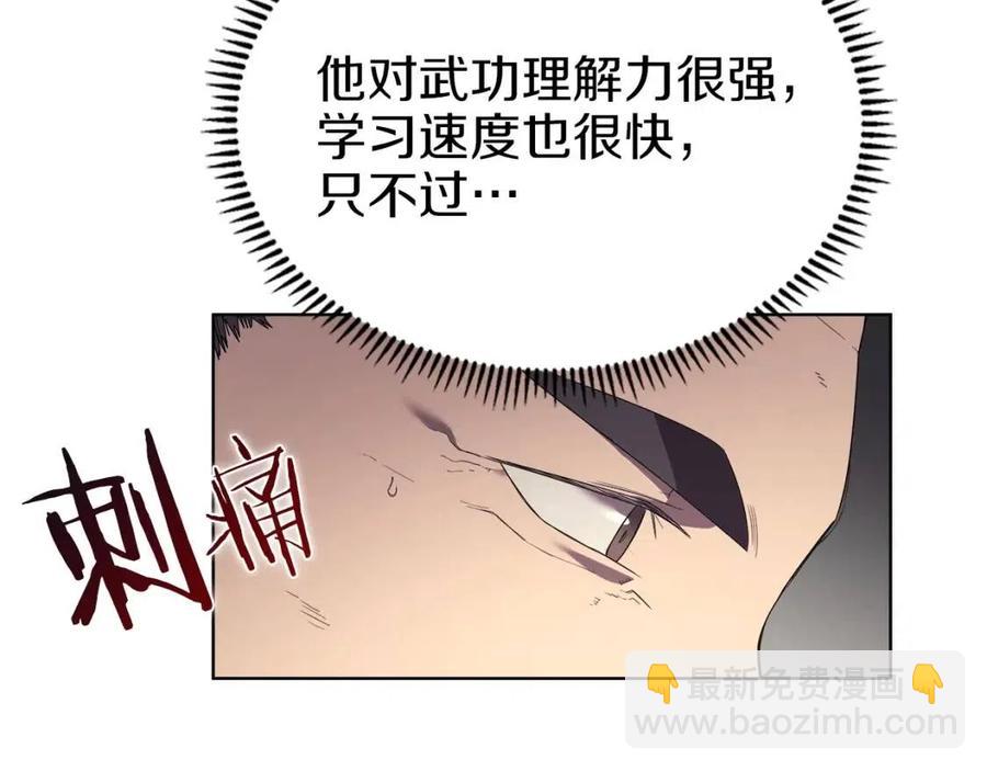 第87话 毒发47