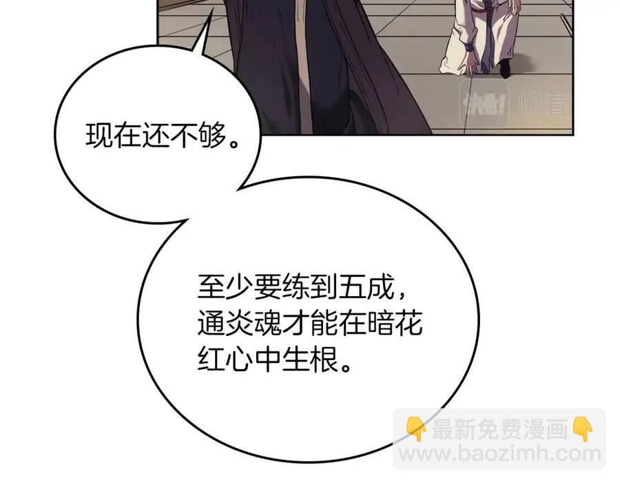 第87话 毒发54