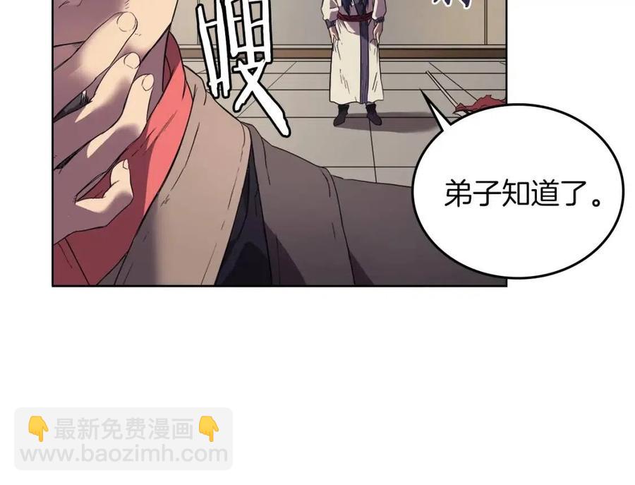 第87话 毒发56