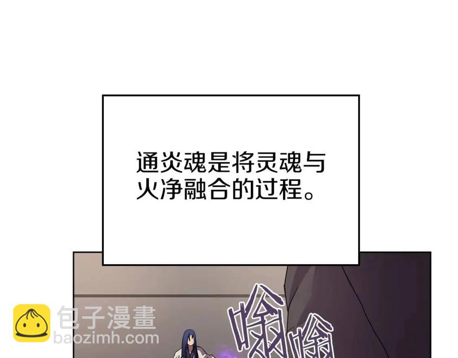 第87话 毒发57
