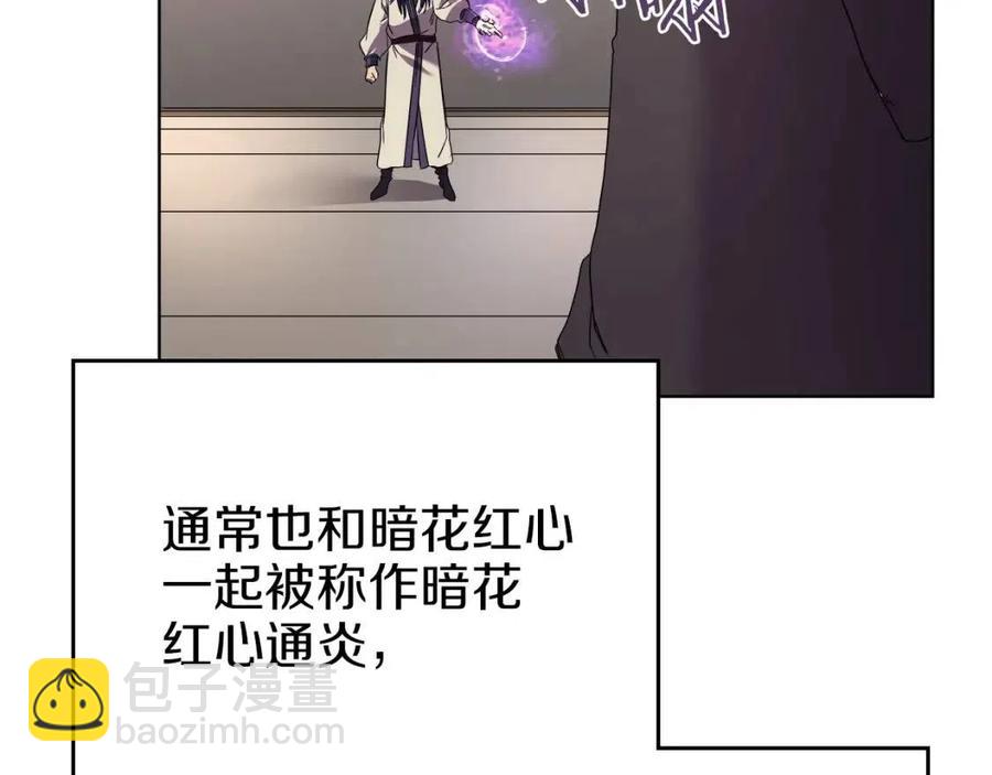 第87话 毒发58
