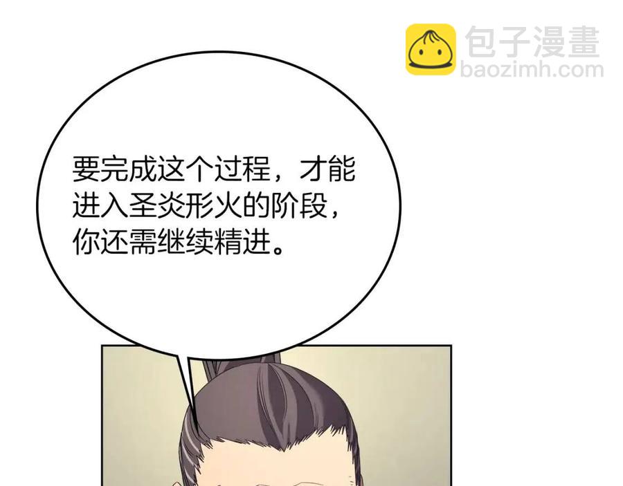 第87话 毒发60