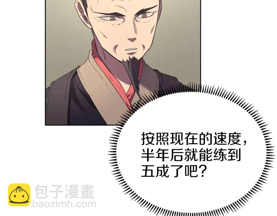 第87话 毒发61