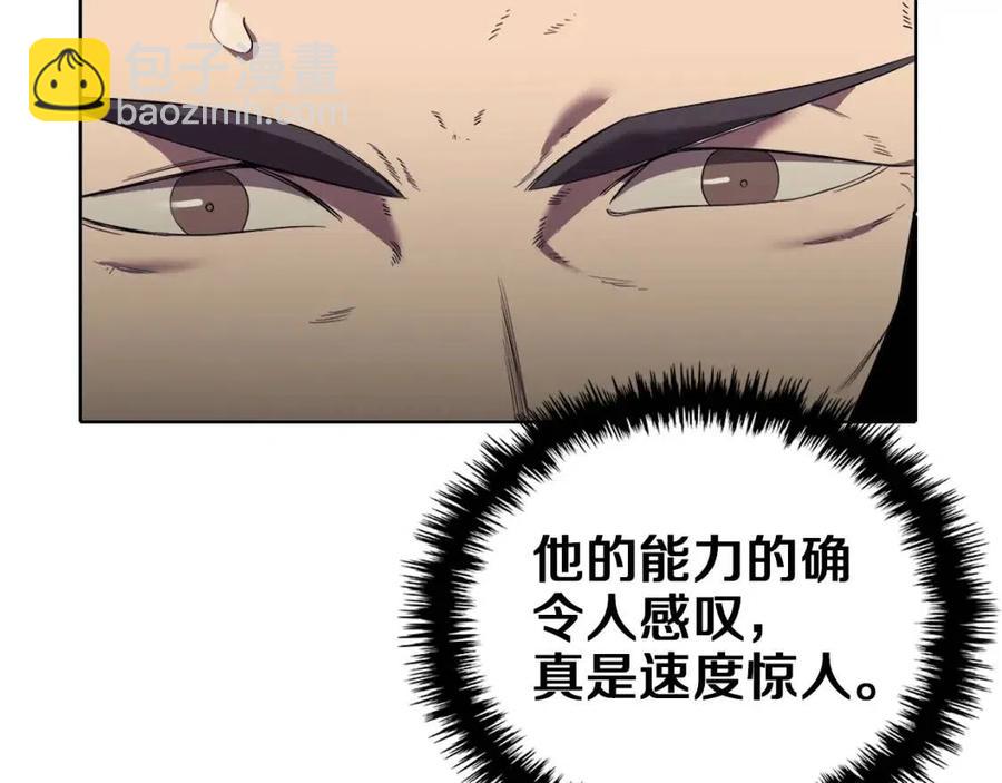 第87话 毒发63