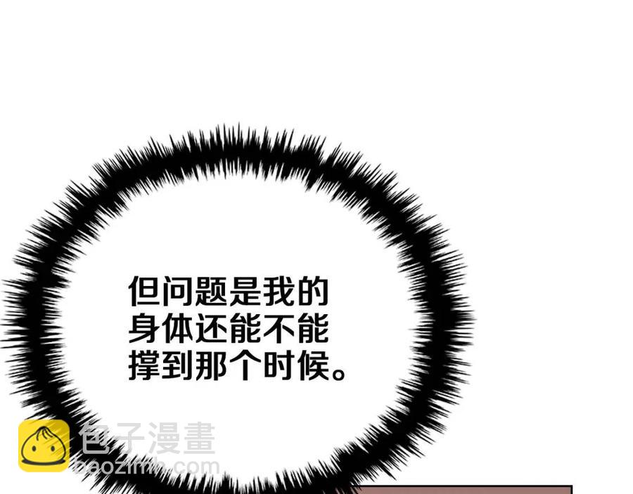 第87话 毒发66