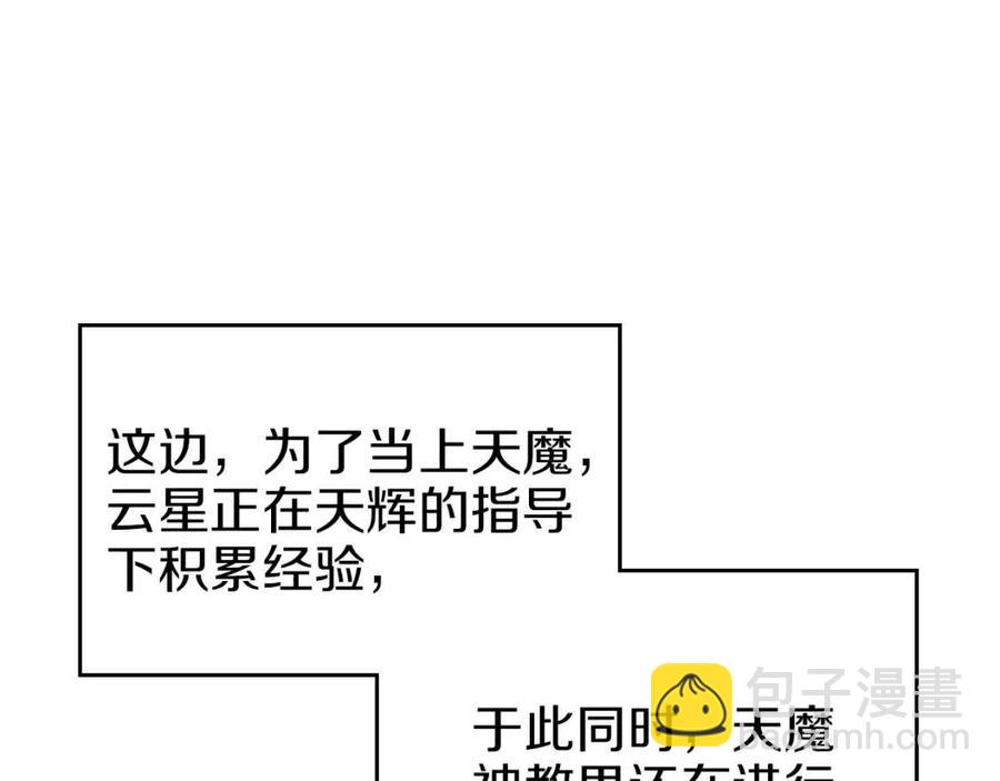 第87话 毒发69