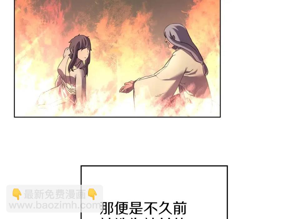 第87话 毒发71