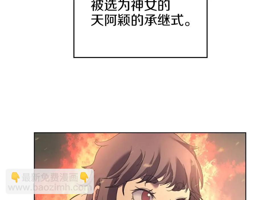 第87话 毒发72