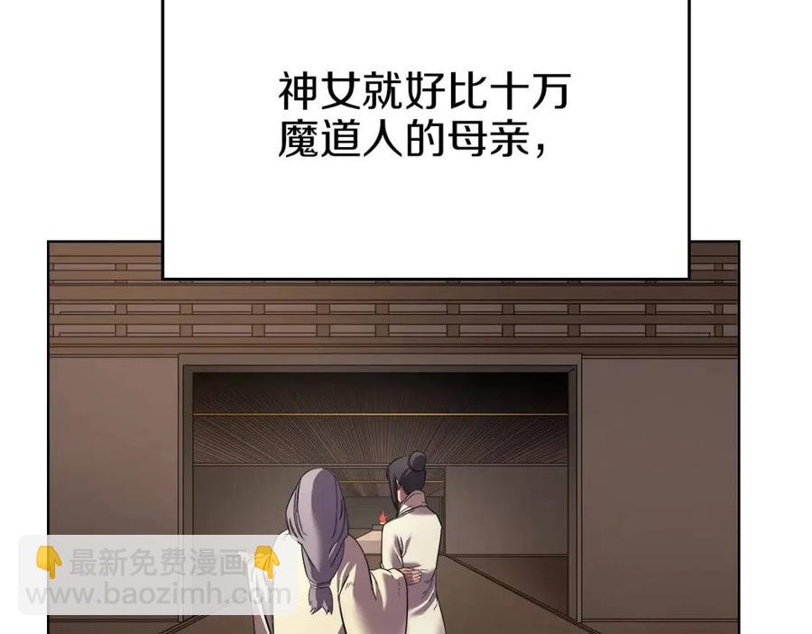第87话 毒发76