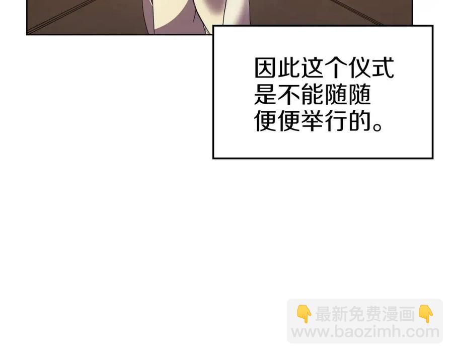 第87话 毒发77