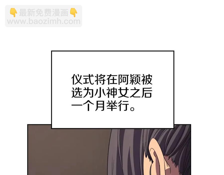 第87话 毒发78