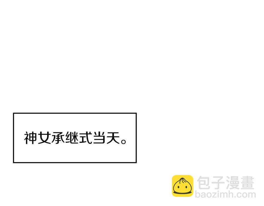 第87话 毒发81
