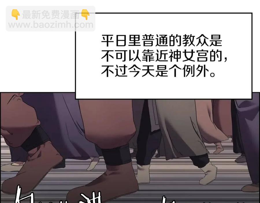 第87话 毒发82