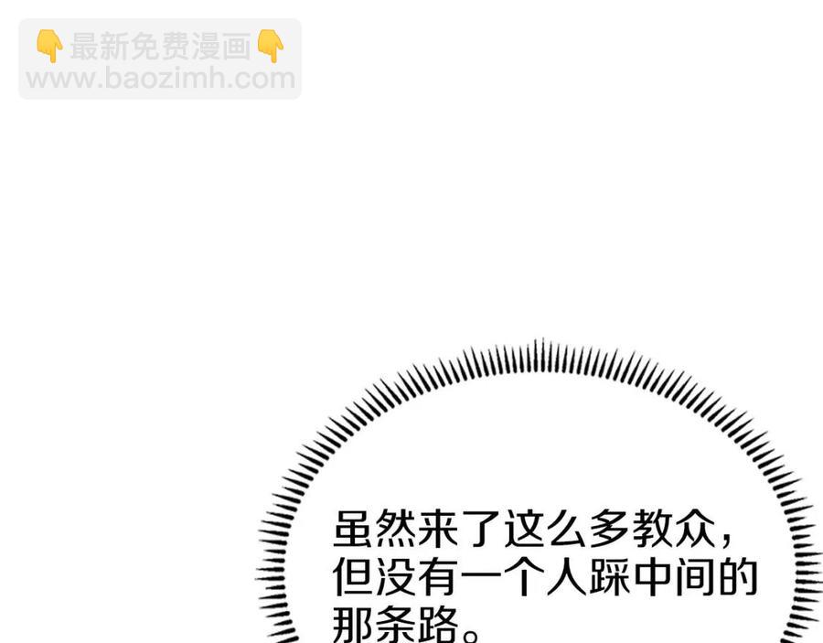 第87话 毒发86
