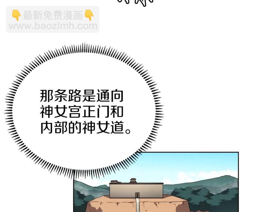 第87话 毒发88