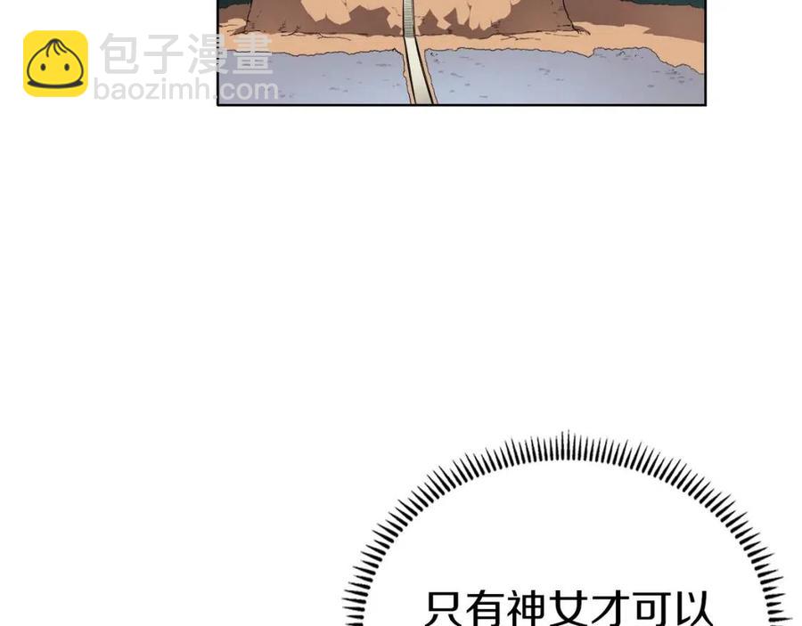 第87话 毒发89