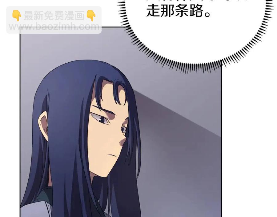 第87话 毒发90
