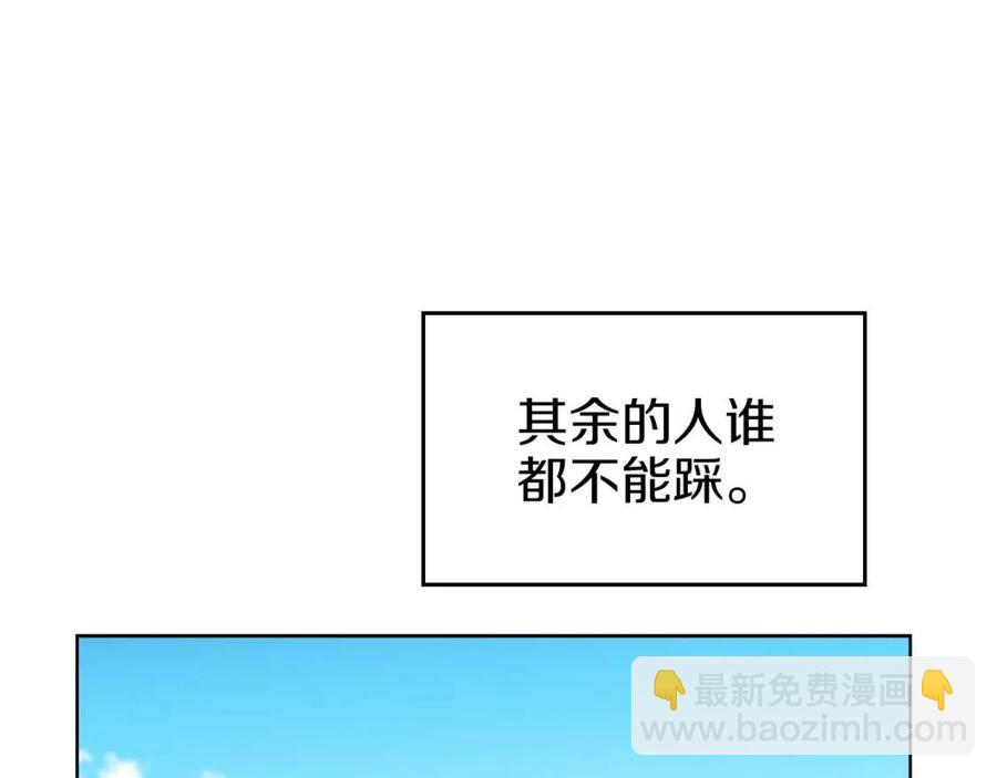 第87话 毒发92